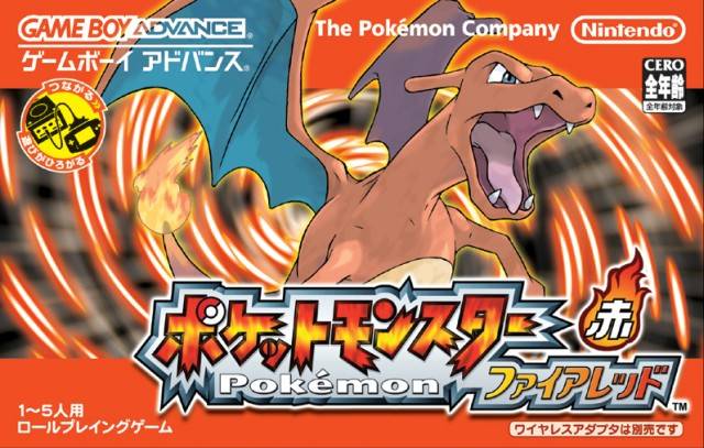 The Pizza Edition Pokémon Fire Red: A Unique Gaming Experience